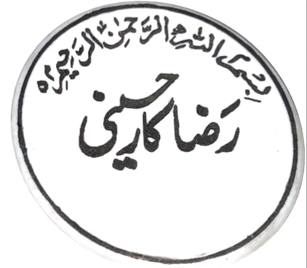 Badge from 1950-1962