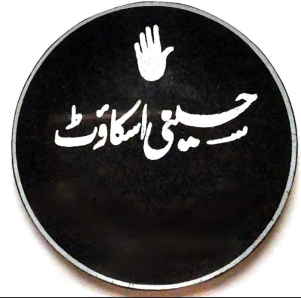 Badge from 1975-1987