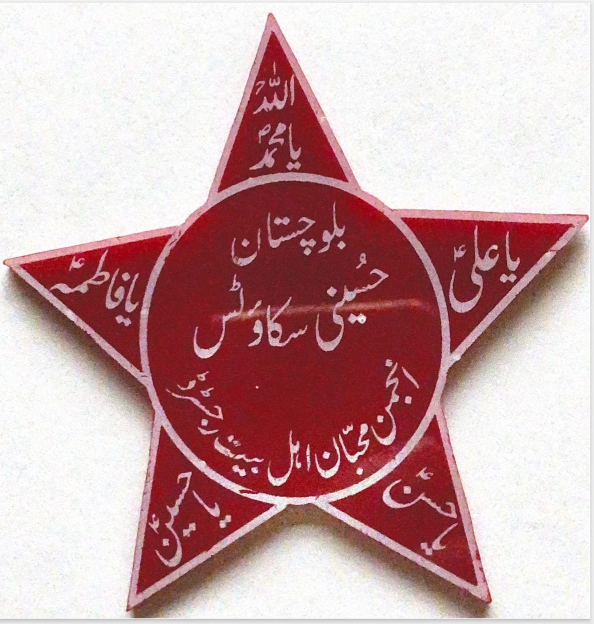 Badge from 2000-2005