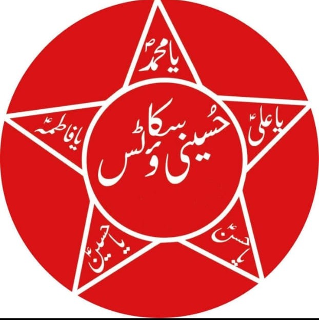 Badge from 2005-2025