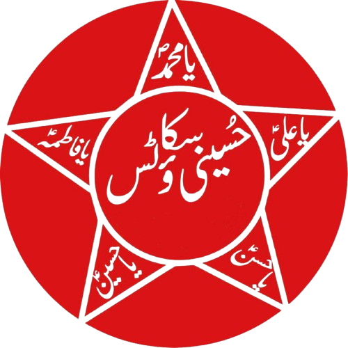 Balochistan Hussaini Scouts Logo